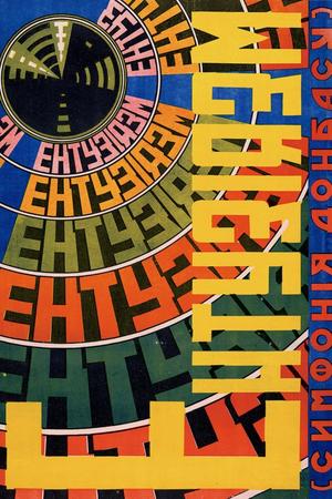 Enthusiasm poster