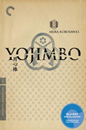Yojimbo poster
