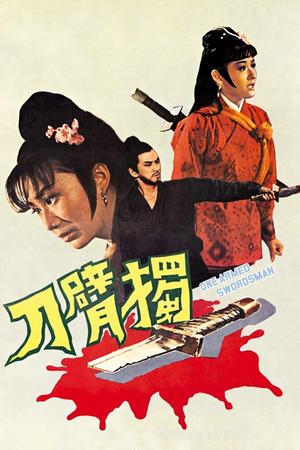 One-Armed Swordsman poster