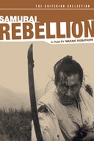 Samurai Rebellion poster