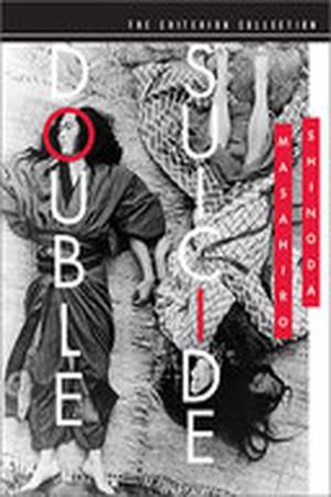 Double Suicide poster