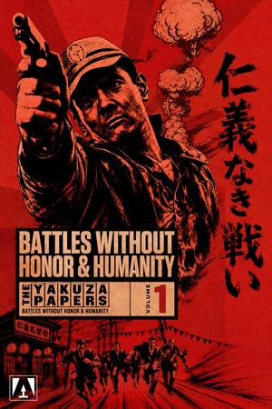 Battles Without Honor and Humanity poster