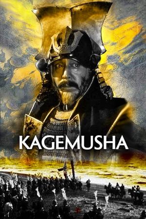 Kagemusha: The Shadow Warrior poster