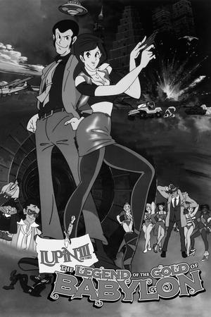 Lupin III: Legend of the Gold of Babylon poster