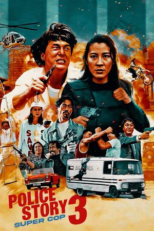 Supercop poster