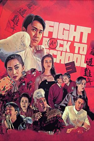 Fight Back to School III poster