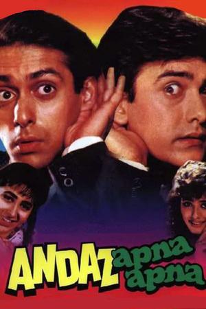 Andaz Apna Apna poster
