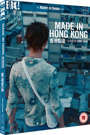 Made in Hong Kong poster