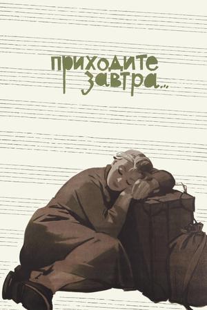 Come Tomorrow poster