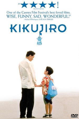 Kikujiro poster