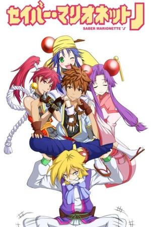 Saber Marionette J poster
