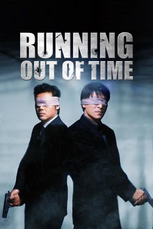 Running Out of Time poster