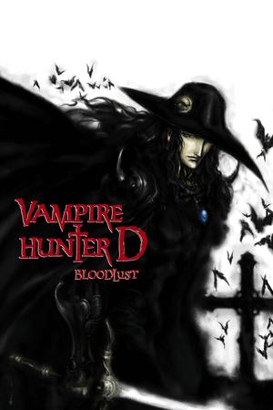 Vampire Hunter D: Bloodlust poster