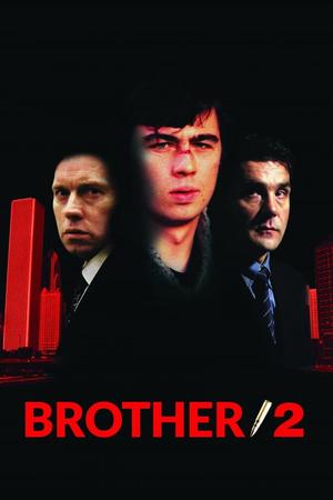 Brat 2 poster