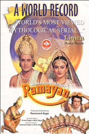 Ramayan poster