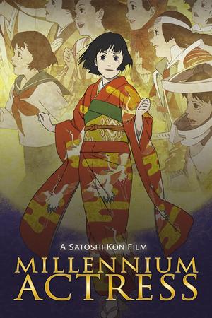 Millennium Actress poster