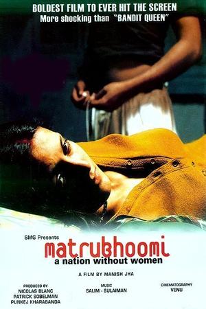 Matrubhoomi: A Nation Without Women poster