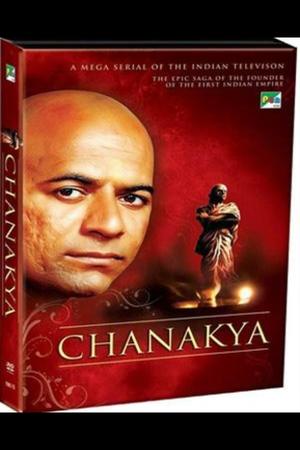 Chanakya poster