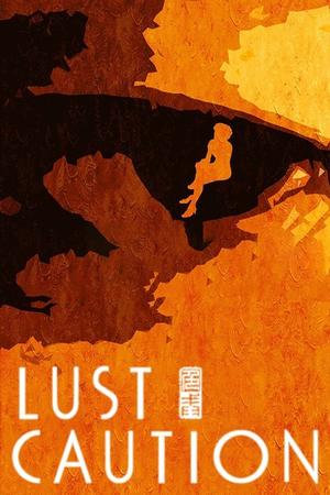 Lust, Caution poster