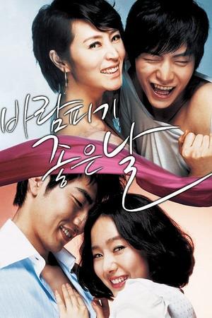 A Good Day to Have an Affair poster