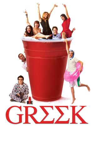 Greek poster