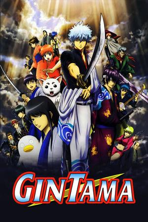 Gintama poster