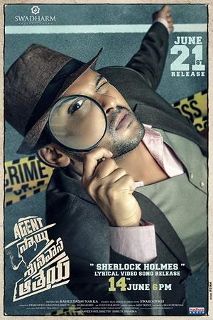 Agent Sai Srinivasa Athreya poster