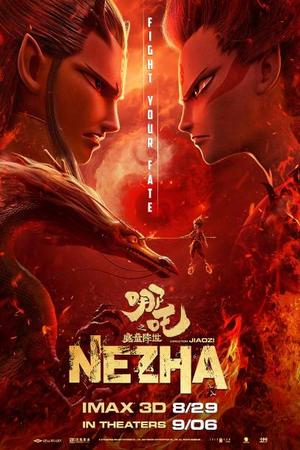 Ne Zha poster