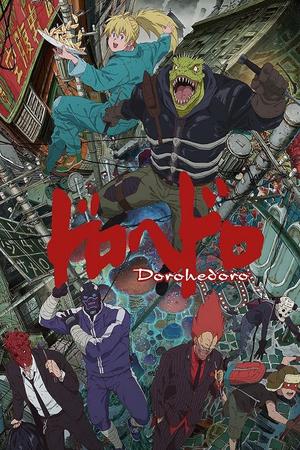 Dorohedoro poster
