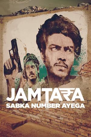 Jamtara: Sabka Number Ayega poster