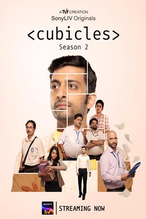 Cubicles poster