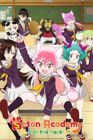 Murenase! Seton Gakuen poster