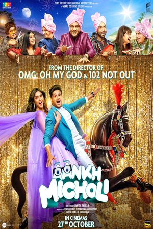 Aankh Micholi poster
