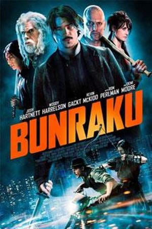 Bunraku poster