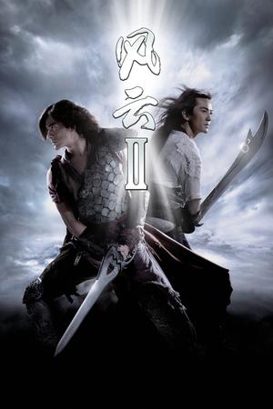 The Storm Warriors poster