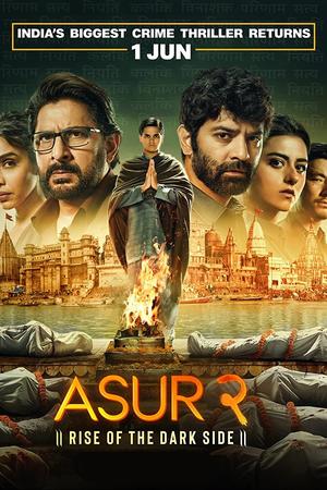 Asur: Welcome to Your Dark Side poster