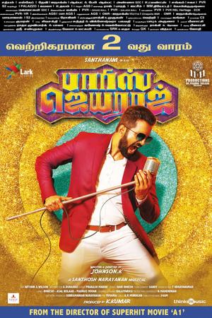 Paris Jeyaraj poster