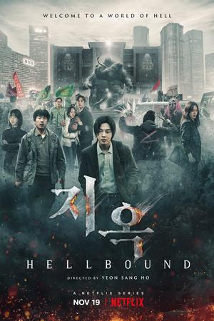 Hellbound poster
