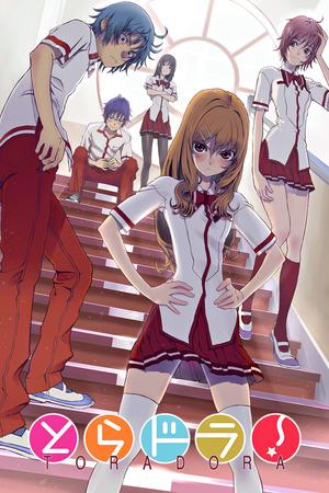 Toradora! poster
