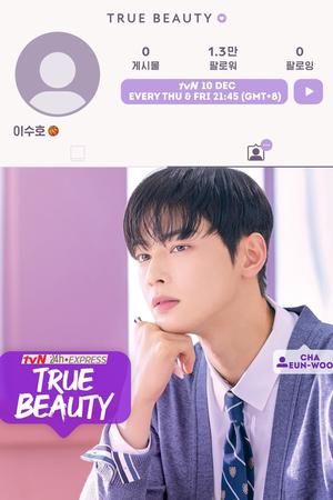 True Beauty poster