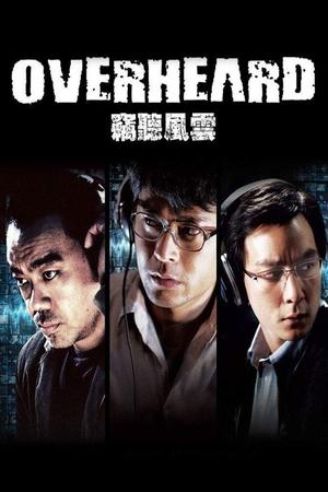 Overheard poster