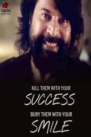 Bheeshma Parvam poster