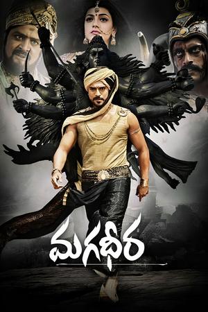 Magadheera poster