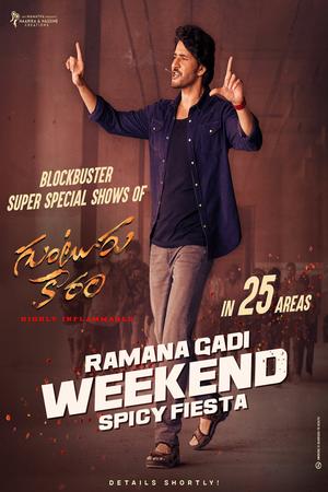 Guntur Kaaram poster