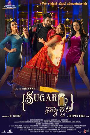 Sugar Factory poster