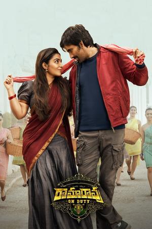 Rama Rao on Duty poster