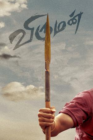 Viruman poster
