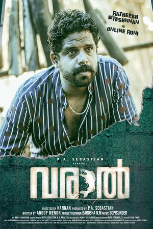 Varaal poster