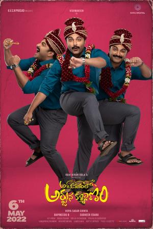 Ashoka Vanamlo Arjuna Kalyanam poster