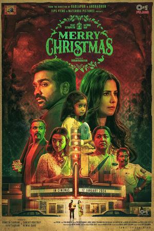Merry Christmas poster